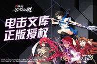 十大日式rpg绅士游戏推荐2021 日系角色扮演类游戏排行