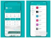 2022免费的库存管理软件有哪些好用 库存管理软件永久免费版