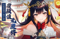 目前最好玩的手游推荐前五名 最受玩家喜爱的游戏榜单大全2023