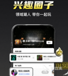 交友软件不用充钱的有哪些 免费交友app大全