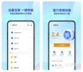最好用的手机杀毒清理软件分享 实用的杀毒软件推荐