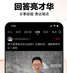 免费观看视频的软件app有哪些 可以免费看视频的软件app合集