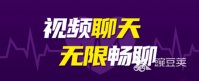 2022有什么1v1视频app 视频聊天软件大全