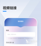 有什么免费的视频软件推荐 可以免费用的视频APP有哪些