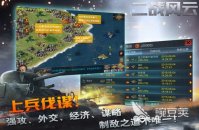 征服世界的游戏哪个好玩2022 好玩的征服世界游戏分享