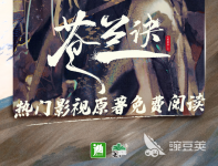 2022免费阅读的小说app大全 比较实用的小说阅读软件推荐