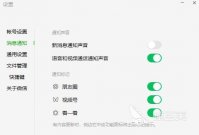 18款免费软件app下载推荐 十大免费软件排行榜