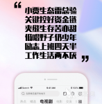 免费看电影什么软件最好2022 看电影软件最好排行榜