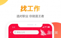 找暑假工的软件有哪些2022 找暑假工的app排行榜