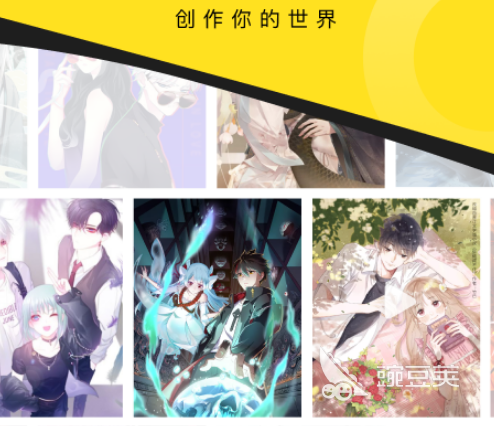 永久免费不收费的漫画app有哪些 永久免费不收费的漫画软件下载
