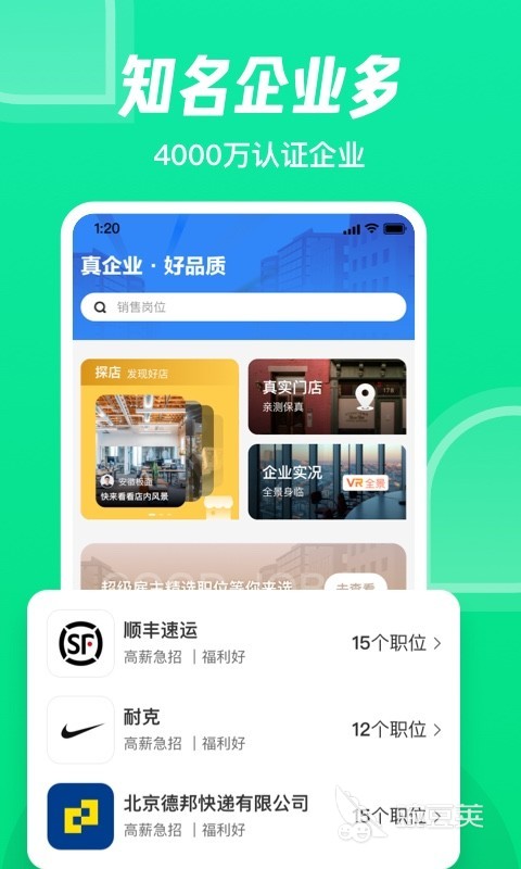 租房用哪个app可靠2022 好用靠谱的租房子app推荐