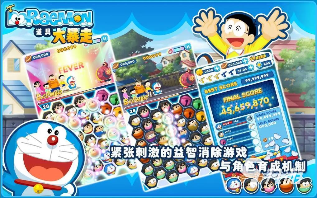 受欢迎的哆啦a梦游戏推荐 哆啦a梦题材下载排行榜2022