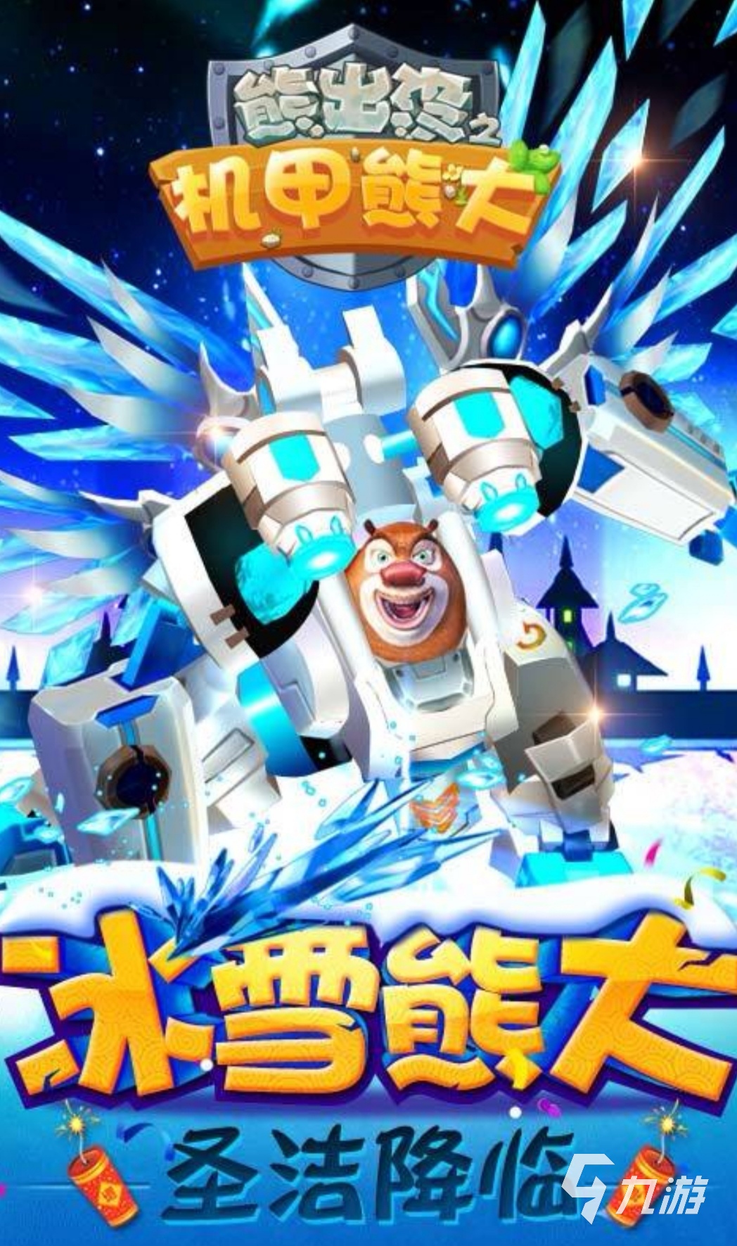 双人默契游戏大全2021 好玩的双人默契游戏有哪些推荐