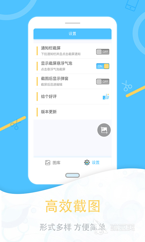 免费截图软件哪个好2022 好用的免费截图软件排行榜
