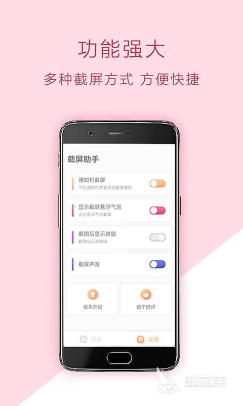 免费截图软件哪个好2022 好用的免费截图软件排行榜