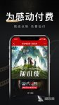 影院app下载前十名2022 好用的影院app软件排行榜