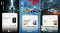 手机看书什么软件好2022 最受欢迎的手机看书软件排行榜2022
