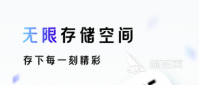 电子相册app哪个好用2022 好用的电子相册软件推荐
