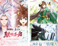 2023新游戏排行榜前十名 免费好玩的2023新游戏推荐