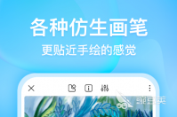 手机画图纸软件排行榜2022 手机画图纸软件哪个好用