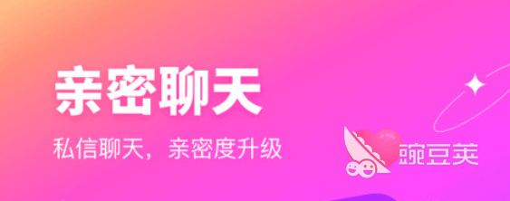 免费相亲软件哪个靠谱2022 免费相亲软件排行榜