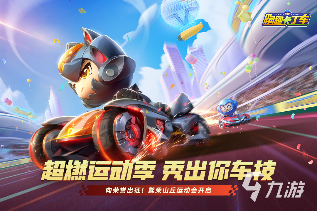 2008年有哪些网络游戏比较火 08年经典的网络游戏推荐
