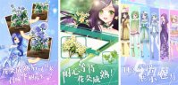 小时候玩的花仙子游戏有什么2022 好玩的花仙子手游合集