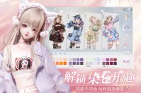 适合小姑娘玩的游戏有哪些 有意思的女生手游盘点2023