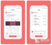 2022免费的mp3剪辑软件推荐 可剪辑mp3的免费软件排行