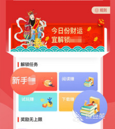 免费的行情网站app有哪些 免费的行情网站软件推荐