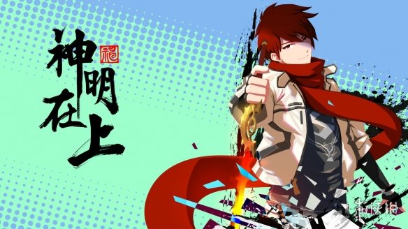 《奇门之上》角色介绍 神明在上手游全角色特点一览