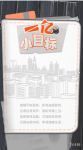 《一亿小目标》怎么快速赚钱 开局快速赚钱攻略