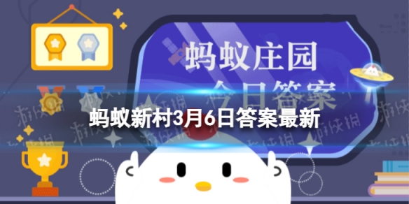 蚂蚁新村稷 稷古时被称为什么