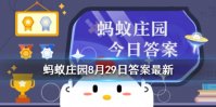 小鸡宝宝考考你毛笔中的珍品紫毫笔，笔头的制作原料出自哪种动物