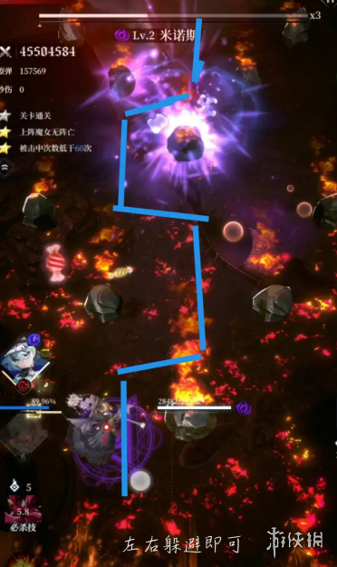 《爆裂魔女》第十章boss怎么打 第十章boss米诺斯攻略