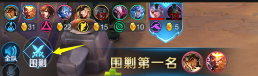 《王者荣耀》五军对决怎么玩 五军对决玩法攻略