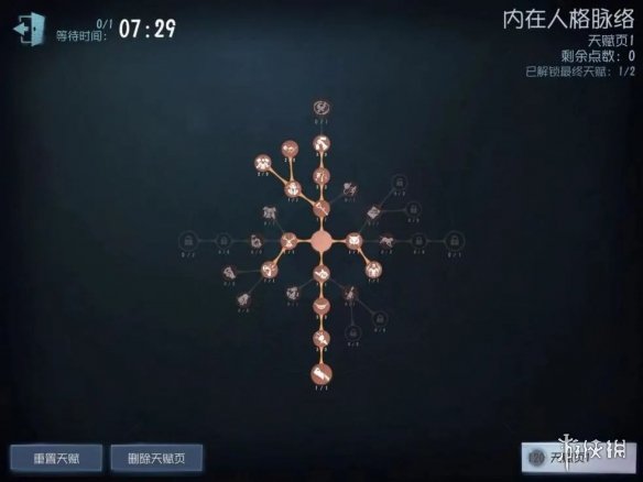 《第五人格》蜘蛛天赋加点2022 蜘蛛天赋加点图最新