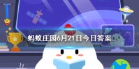 空调更省电蚂蚁庄园 制冷时风口朝上还是朝下
