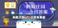 孩提是两三岁还是八九岁 蚂蚁庄园古人常说的孩提