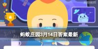 铜镜蚂蚁庄园 唐朝女子梳妆用的铜镜能照清楚吗3.14