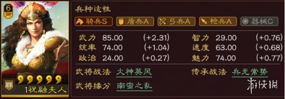 《三国志战略版》群雄武将排名 群雄核心武将有哪些