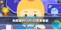 碘化银催化剂会造成环境污染吗 蚂蚁新村人工影响天气
