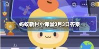 河北省古建筑博物馆在张北县还是蔚县 蚂蚁新村古建筑博物馆3.3