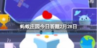 小鸡宝宝考考你关于罕见病以下说法正确的是