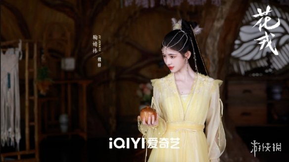 花戎14集剧情介绍 电视剧花戎分集剧情介绍第14集