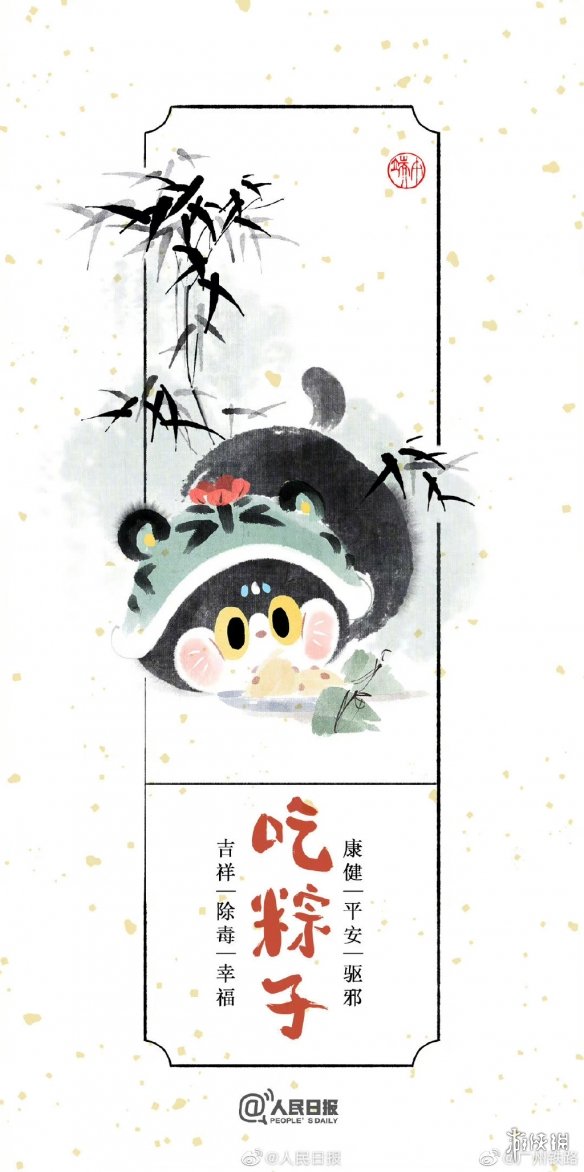 端午节习俗有哪些 端午节的习俗大全