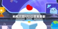 庭前八月梨枣熟一日上树能千回说的是杜甫还是李白