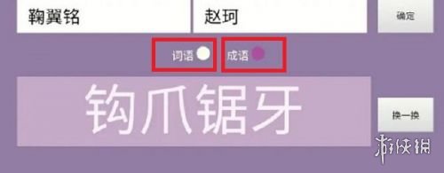 cp名自动生成器网址入口在哪
