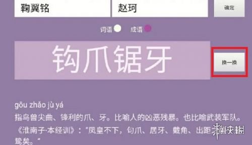 cp名自动生成器网址入口在哪