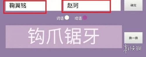 cp名自动生成器网址入口在哪
